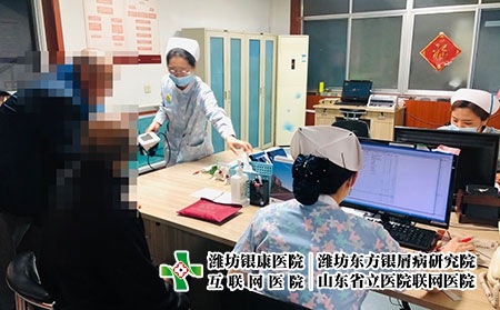 怎樣治療牛皮癬能避免上火?【就上濰坊東方研究院】