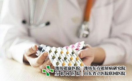 【濰坊東方醫(yī)院不坑人】牛皮膚癬有什么治療方法