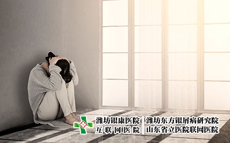 銀屑病會(huì)引起并發(fā)癥-抑郁癥