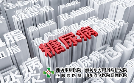 銀屑病會(huì)引起并發(fā)癥-代謝綜合征