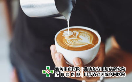 東營牛皮癬醫(yī)院怎么樣【東營牛皮癬醫(yī)院醫(yī)德好】