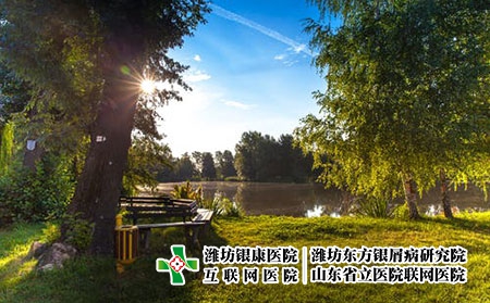 引起銀屑病的原因都有哪些?銀屑病藥浴醫院