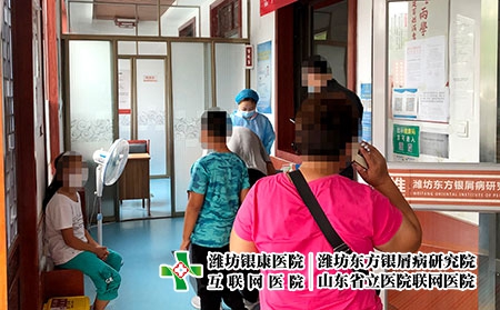 哪家醫院治牛皮癬好?哪家牛皮癬醫院好?