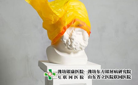 牛皮癬患者吃什么好【濰坊東方醫院看病好】