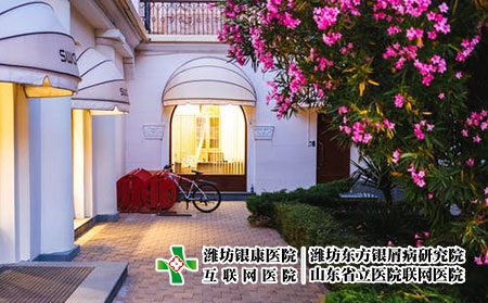 牛皮癬的中醫秘方有哪些【濰坊東方醫院看病行】