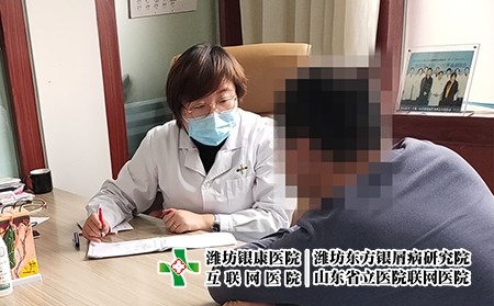 [濰坊看銀屑病好的醫(yī)院]濰坊市哪家看銀屑病醫(yī)院排行好