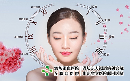 女性出現牛皮膚癬該怎么治療