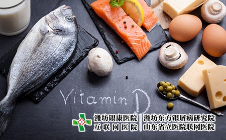 哪些食物含維生素d適合牛皮膚癬