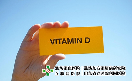 牛皮膚癬的維生素d3怎么吃