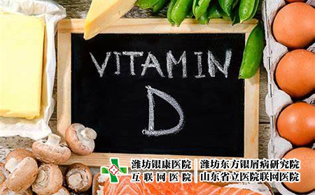 牛皮膚癬富含維生素d的食物