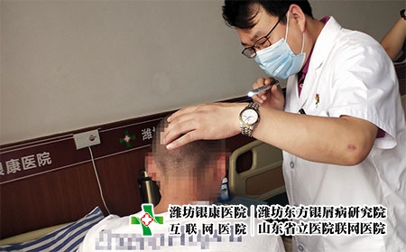 山東省專治銀屑病哪家醫院好-山東省治牛皮癬需要花多少錢 山東省專治銀屑病哪家醫院好-山東省治牛皮癬需要花多少錢