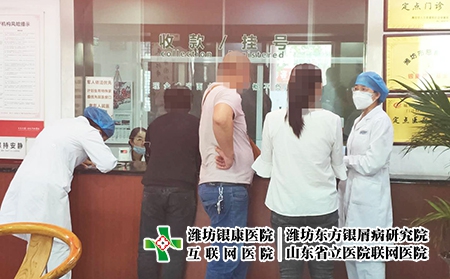 山東省治療牛皮癬偏方醫院有哪些-山東省銀屑病醫院排行 山東省治療牛皮癬偏方醫院有哪些-山東省銀屑病醫院排行