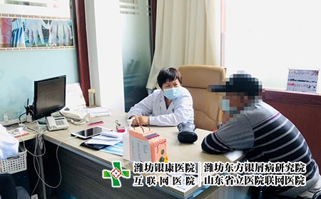 山東省治牛皮癬需要多少錢-山東省有沒有治銀屑病的醫院