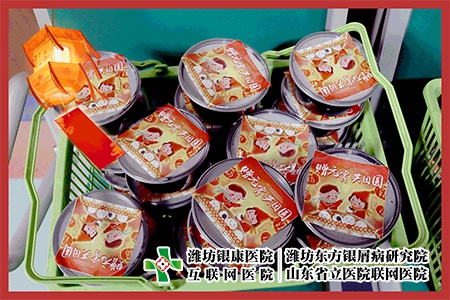 濰坊東方銀屑病醫院元宵節愛心湯圓