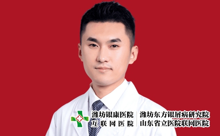 濰坊銀康醫院皮膚科主任潘家良