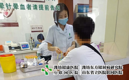 濰坊的銀屑病治-濰坊市銀屑病電話