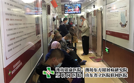 濰坊好的銀屑病治-濰坊市牛皮癬名家 濰坊好的銀屑病治-濰坊市牛皮癬名家