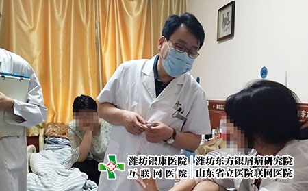 濰坊看牛皮癬好-濰坊市好的牛皮癬