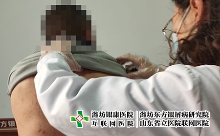 濰坊看銀屑病好的-濰坊市牛皮癬哪好