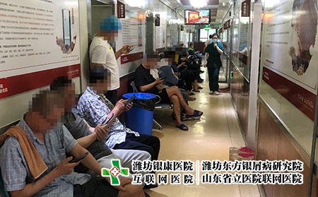 濰坊牛皮癬院長-濰坊治牛皮癬費用