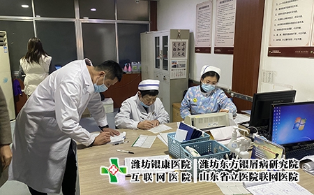 濰坊牛皮癬名醫-濰坊濰坊市銀屑病 濰坊牛皮癬名醫-濰坊濰坊市銀屑病