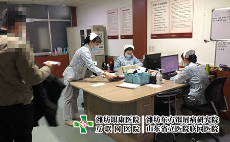 濰坊牛皮癬日-濰坊市的銀屑病看