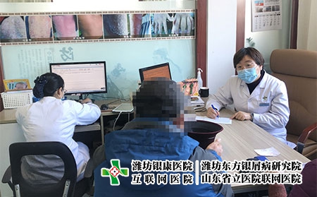 濰坊皮膚醫院-濰坊牛皮癬新藥吧