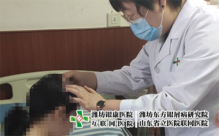 濟南看銀屑病去哪-濟南市牛皮癬評價