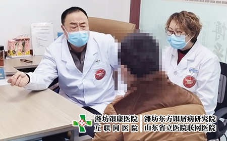 山東濟南銀屑病-濟南銀屑病是什么