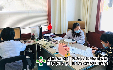 濟南牛皮癬評價-山東濟南銀屑病好