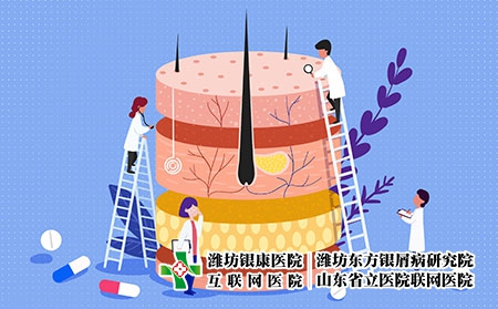 攝圖網_401915919_皮膚分層人體皮膚結構扁平插畫(企業商用) 攝圖網_401915919_皮膚分層人體皮膚結構扁平插畫(企業商用)