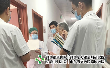 山東濟南銀屑病醫院治療貴嗎-山東濟南銀屑病治療 山東濟南銀屑病醫院治療貴嗎-山東濟南銀屑病治療