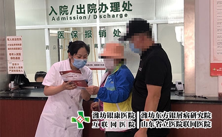 山東濟南銀屑病醫院地址查詢-銀屑病濰坊東方好嗎 山東濟南銀屑病醫院地址查詢-銀屑病濰坊東方好嗎