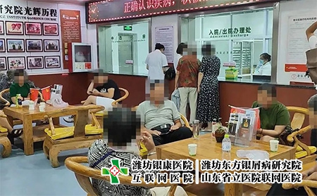 1銀屑病會診活動期間1 1銀屑病會診活動期間1