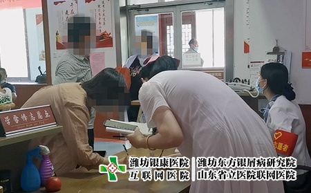 來院參加銀屑病專家會診患者登記 來院參加銀屑病專家會診患者登記