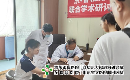 遠到而來的青少年銀屑病患者面對王昕教授和孟晨星主任 遠到而來的青少年銀屑病患者面對王昕教授和孟晨星主任