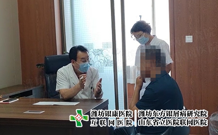 李華杰院長為患者講述銀屑病的發生發展 李華杰院長為患者講述銀屑病的發生發展
