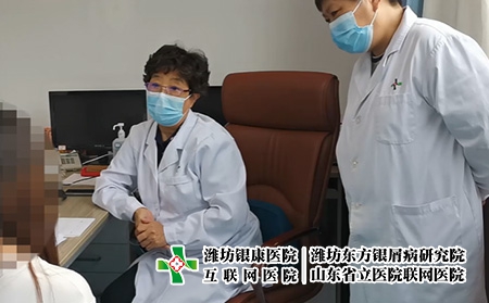 楊秀莉教授問患者得病情況 楊秀莉教授問患者得病情況