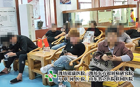 銀屑病患者有序等候就診 銀屑病患者有序等候就診