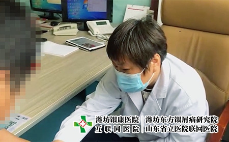 京魯銀屑病專家會診-孟晨星主任會診 京魯銀屑病專家會診-孟晨星主任會診