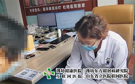 京魯銀屑病專家會診-張泮紅主任會診 京魯銀屑病專家會診-張泮紅主任會診