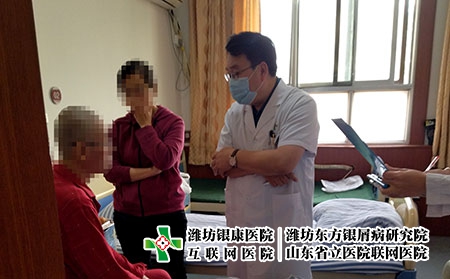 濰坊銀屑病醫院怎么樣收費-濰坊銀屑病哪個醫院好