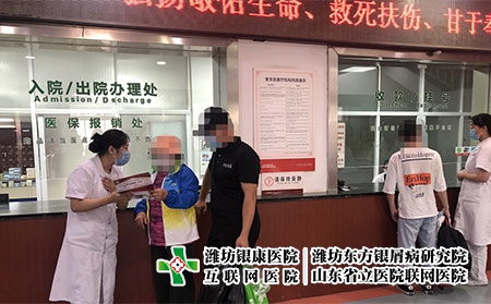 濰坊治療銀屑病的醫院怎么樣-濰坊東方銀屑病醫院怎么樣啊好嗎 濰坊治療銀屑病的醫院怎么樣-濰坊東方銀屑病醫院怎么樣啊好嗎