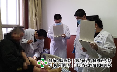 山東濰坊銀屑病研究所怎么樣-濰坊銀屑病醫(yī)院院長是誰啊