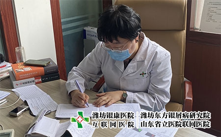 濰坊銀屑病醫(yī)院口碑怎么樣呀-濰坊市東方銀屑病醫(yī)院電話是多少 濰坊銀屑病醫(yī)院口碑怎么樣呀-濰坊市東方銀屑病醫(yī)院電話是多少