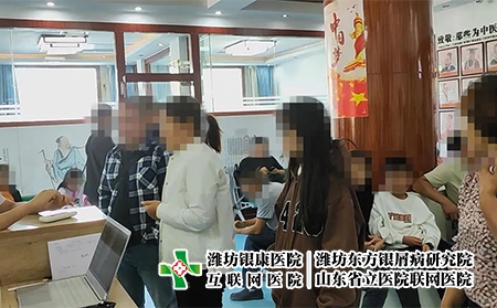 1029世界銀屑病日會(huì)診現(xiàn)場(chǎng)1 1029世界銀屑病日會(huì)診現(xiàn)場(chǎng)1