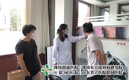 山東濰坊銀屑病研究院簡介-山東濰坊治療銀屑病-濰坊市銀屑病醫院地址查詢