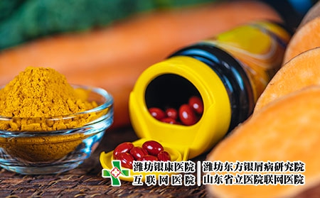 攝圖網(wǎng)_303779041_在新鮮蔬菜中乙型胡蘿卜補(bǔ)充藥和乙型胡蘿卜的天然來源抗氧化劑補(bǔ)充和乙型胡蘿卜的天然來源乙型胡蘿卜補(bǔ)充藥和蔬菜（企業(yè)商用）