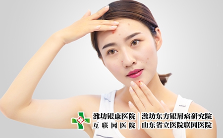 攝圖網_500747236_長痘痘的女孩（企業商用）