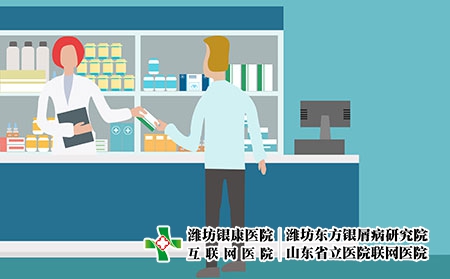 攝圖網_400073904_醫院藥房賣藥（企業商用）